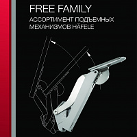 HÄFELE flap fitting range