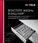 Обновление фирменных брошюр